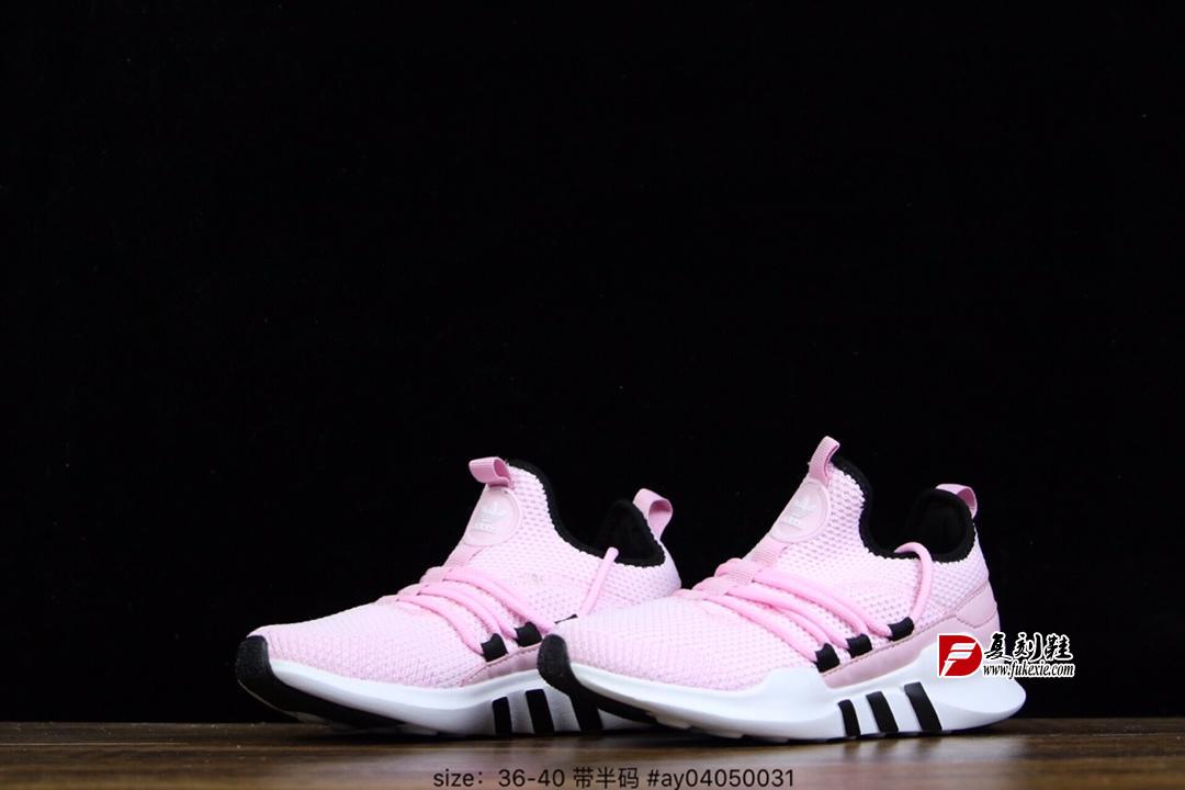 阿迪达斯 Adidas EQT系列  EQT Bask Adv 运动跑步鞋