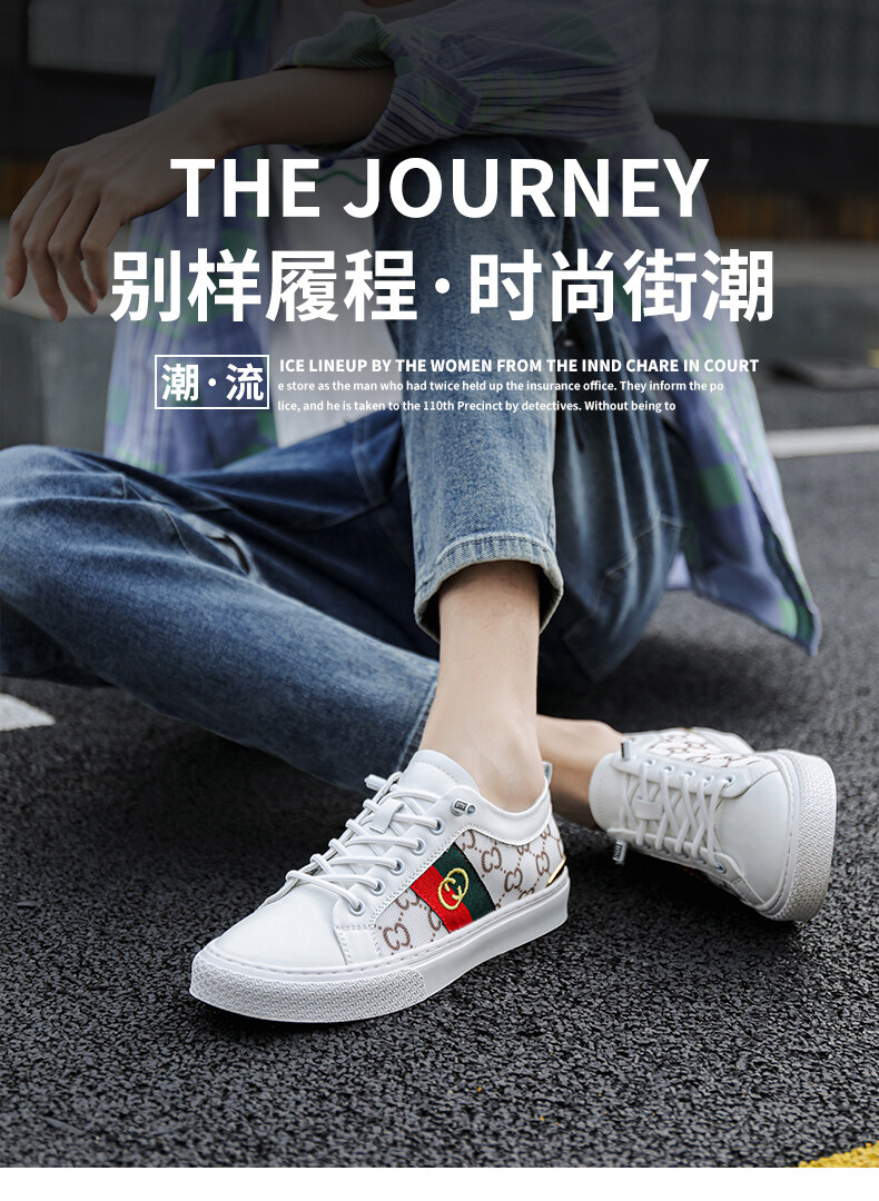 天得伦Tiandelun HY2206 时尚小白鞋休闲板鞋 招代理 可以一件代发货插图