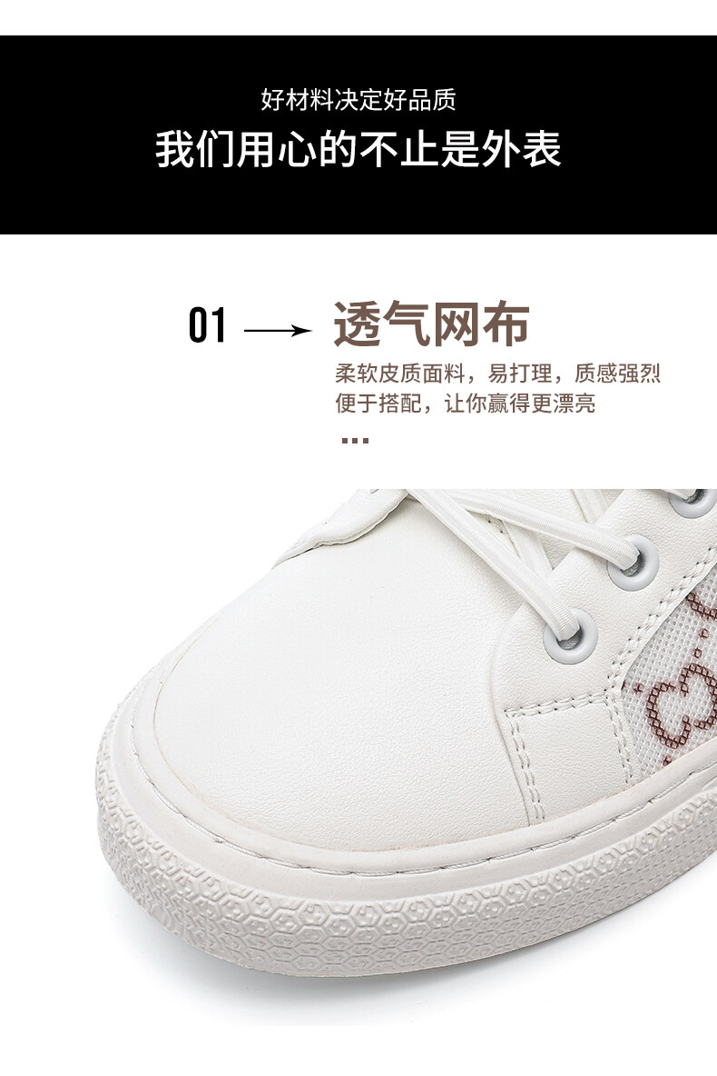 天得伦Tiandelun HY2206 时尚小白鞋休闲板鞋 招代理 可以一件代发货插图4