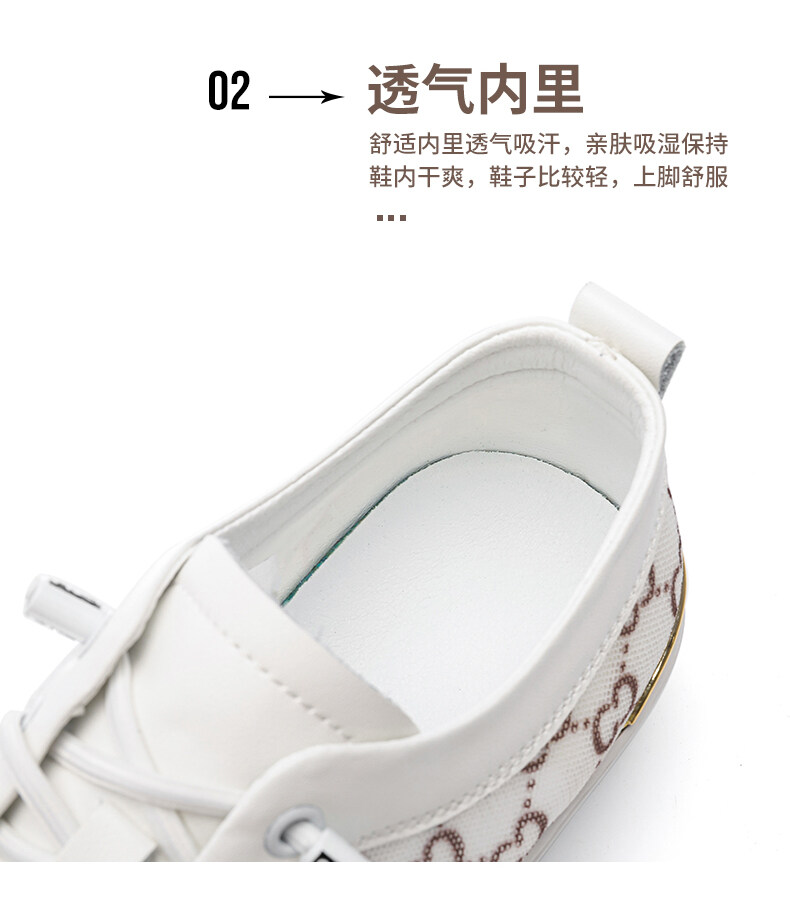 天得伦Tiandelun HY2206 时尚小白鞋休闲板鞋 招代理 可以一件代发货插图5