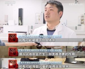 央视多次曝光“毒童鞋”，伤肾脏、致性早熟，还有人总给娃买插图5