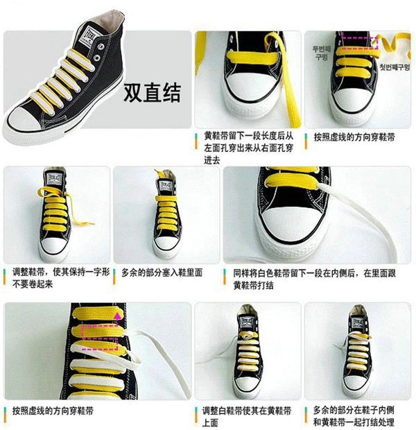 天得伦Tiandelun高帮帆布鞋怎么系鞋带高帮帆布鞋鞋带的系法图解插图5